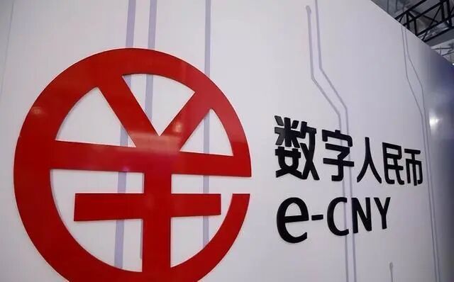 深圳數字人民币使用體驗