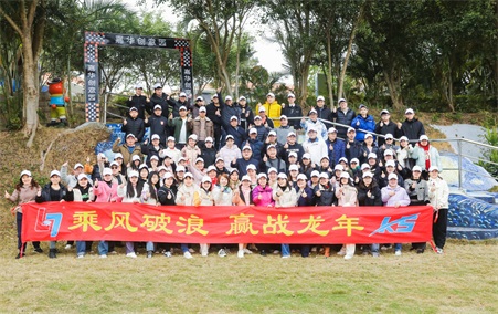 乘風破浪，“赢”戰龍年